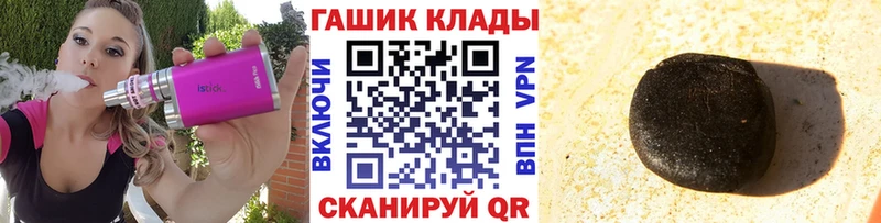 Купить закладку Марихуана  Альфа ПВП  ГАШИШ  Мефедрон  Cocaine  Раменское