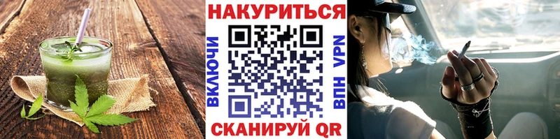 Еда ТГК марихуана  Купить  Раменское 