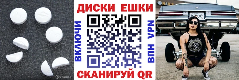 Купить закладки  Раменское  Экстази Punisher 