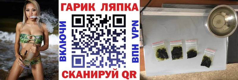 Купить  Раменское  ГАШ убойный 