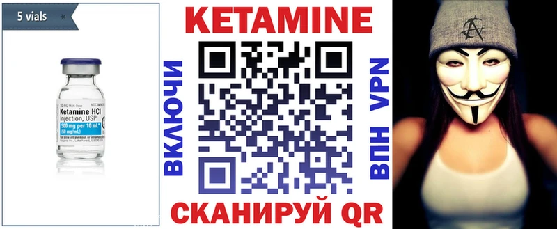 КЕТАМИН ketamine Раменское