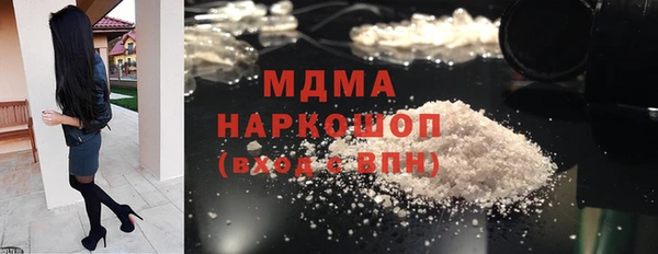 мяу мяу кристалл Краснослободск