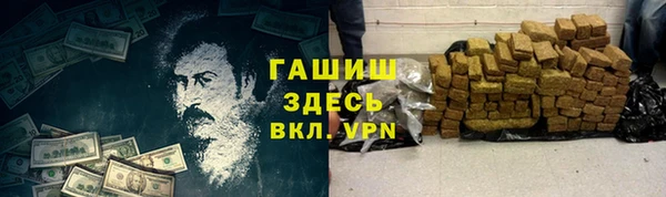 крисы Куйбышев