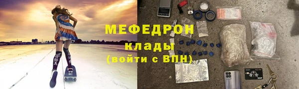 спайс Кукмор