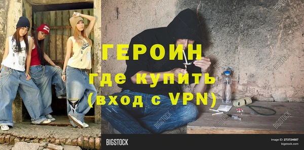 мяу мяу кристалл Краснослободск