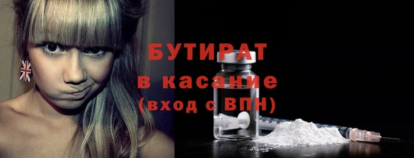 мяу мяу кристалл Краснослободск