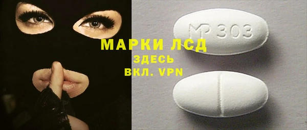 ПСИЛОЦИБИНОВЫЕ ГРИБЫ Красноперекопск