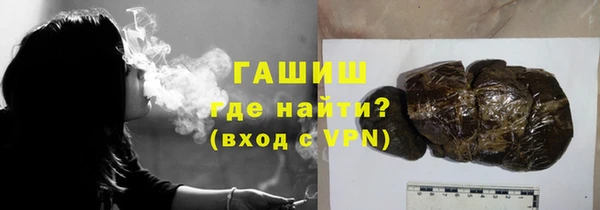 героин Кулебаки