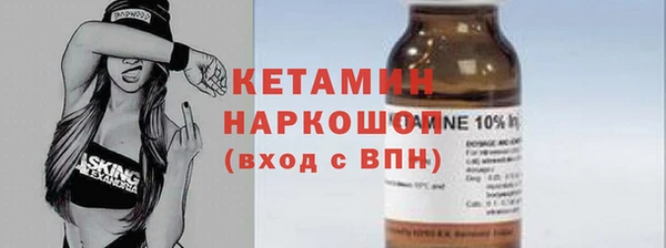героин Кулебаки