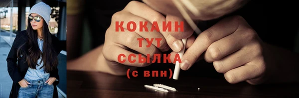 героин Кулебаки