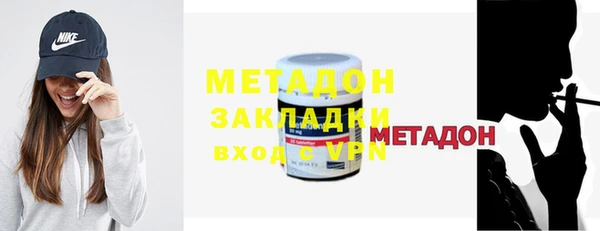 героин Кулебаки