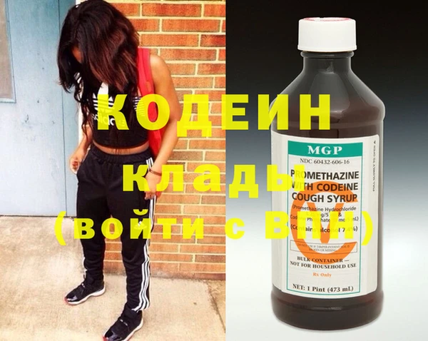 героин Кулебаки