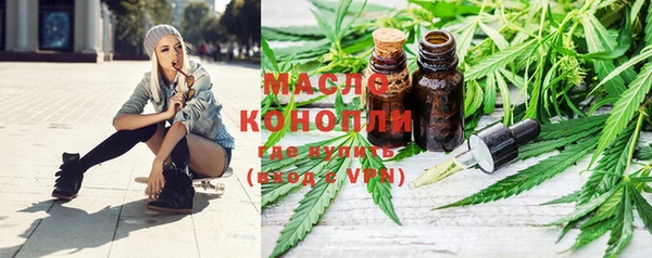 ПСИЛОЦИБИНОВЫЕ ГРИБЫ Красноперекопск