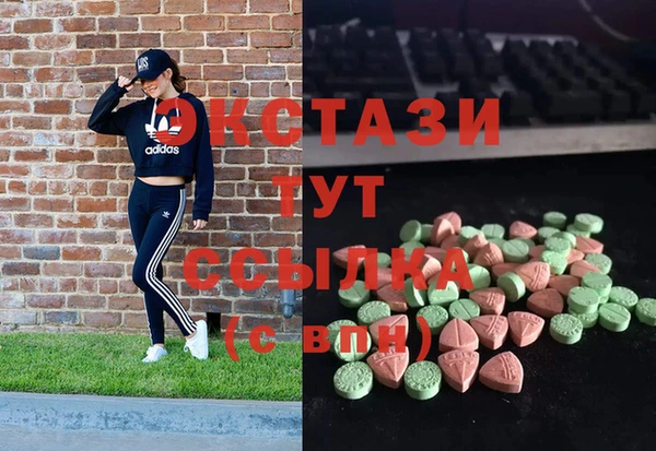 мяу мяу кристалл Краснослободск