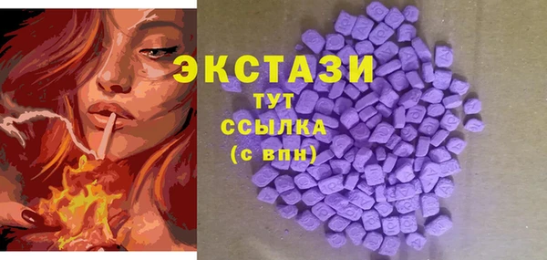 ПСИЛОЦИБИНОВЫЕ ГРИБЫ Красноперекопск