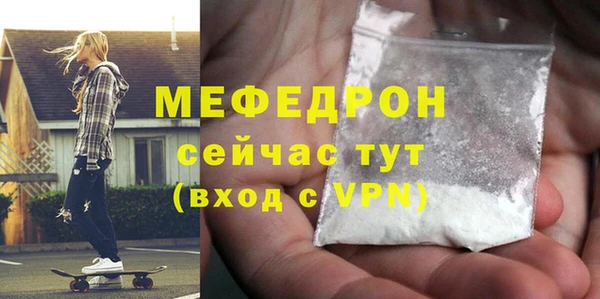 спайс Кукмор