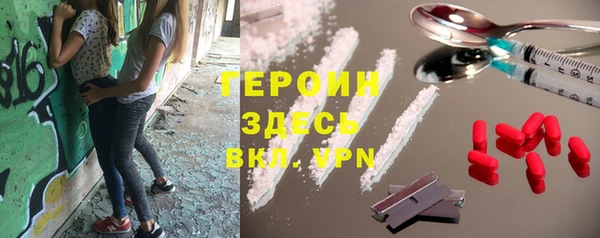 героин Кулебаки
