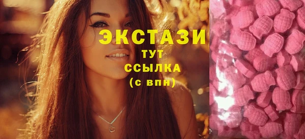 крисы Куйбышев