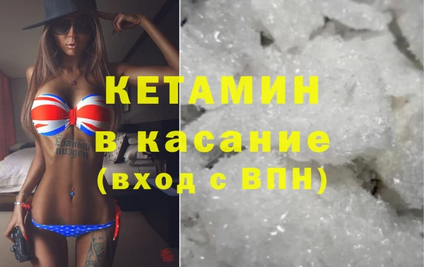 крисы Куйбышев