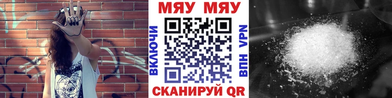 Купить закладки Раменское МЕФ 4 MMC