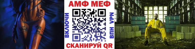 Купить где Раменское Первитин винт