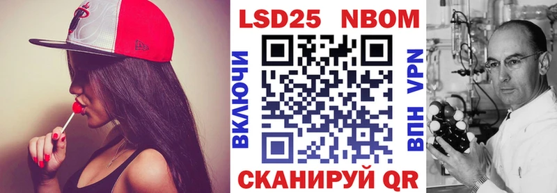 Купить где Раменское Марки N-bome 1,5мг
