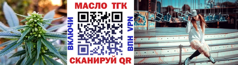 Купить где  Раменское  Дистиллят ТГК жижа 