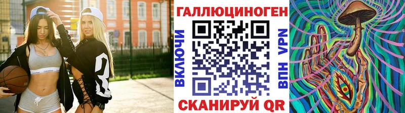 Купить где  Раменское  Псилоцибиновые грибы MAGIC MUSHROOMS 