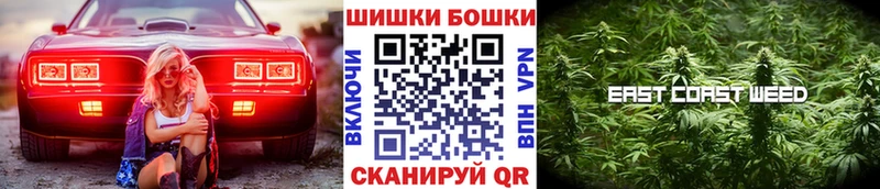 Купить где  Раменское  Марихуана конопля 